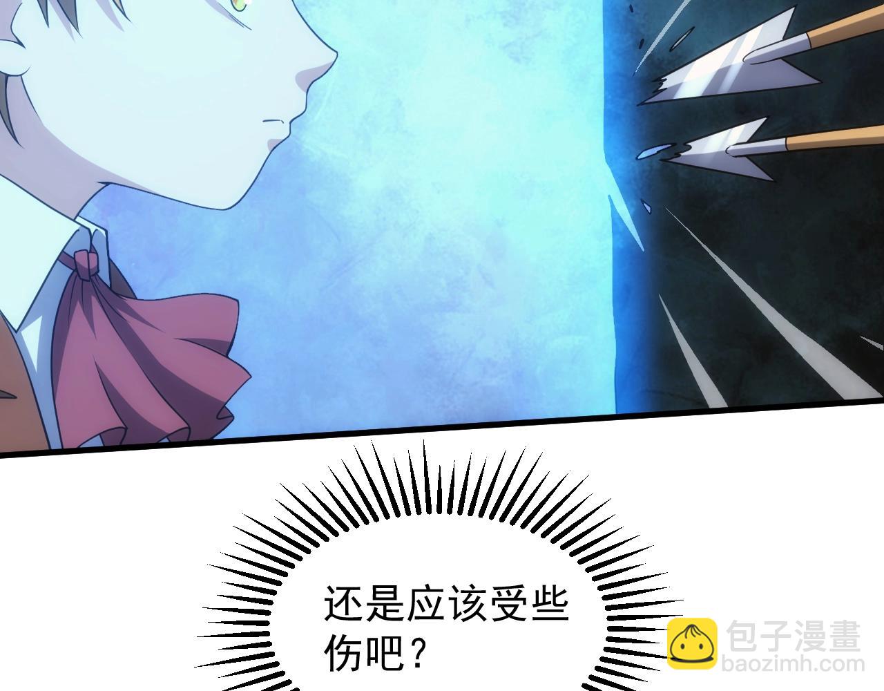 第3话 初露峥嵘(1/5)-第3话