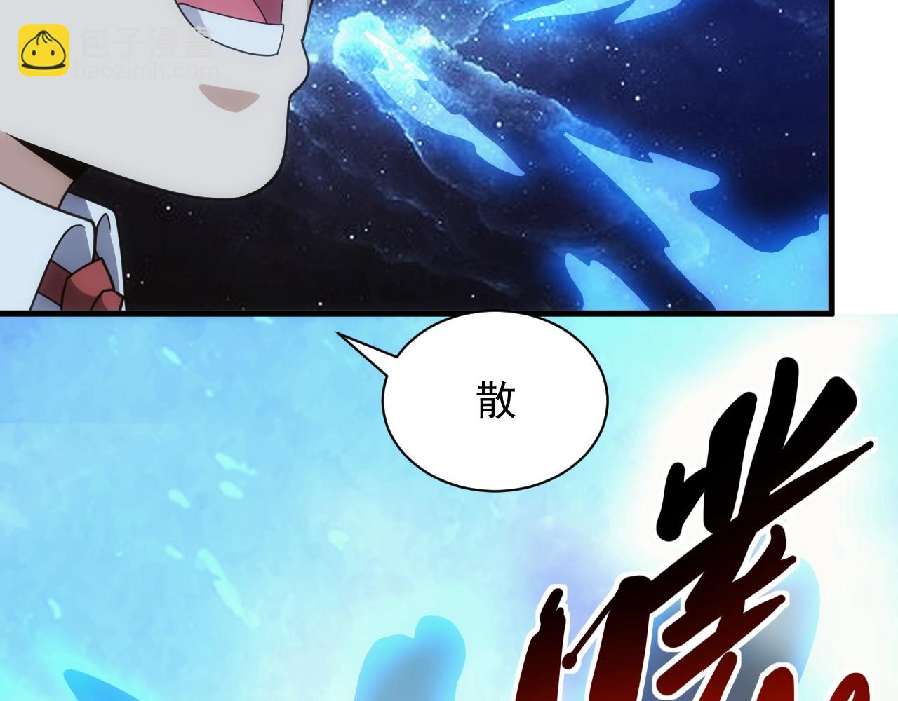 第3话 初露峥嵘(1/5)-第3话