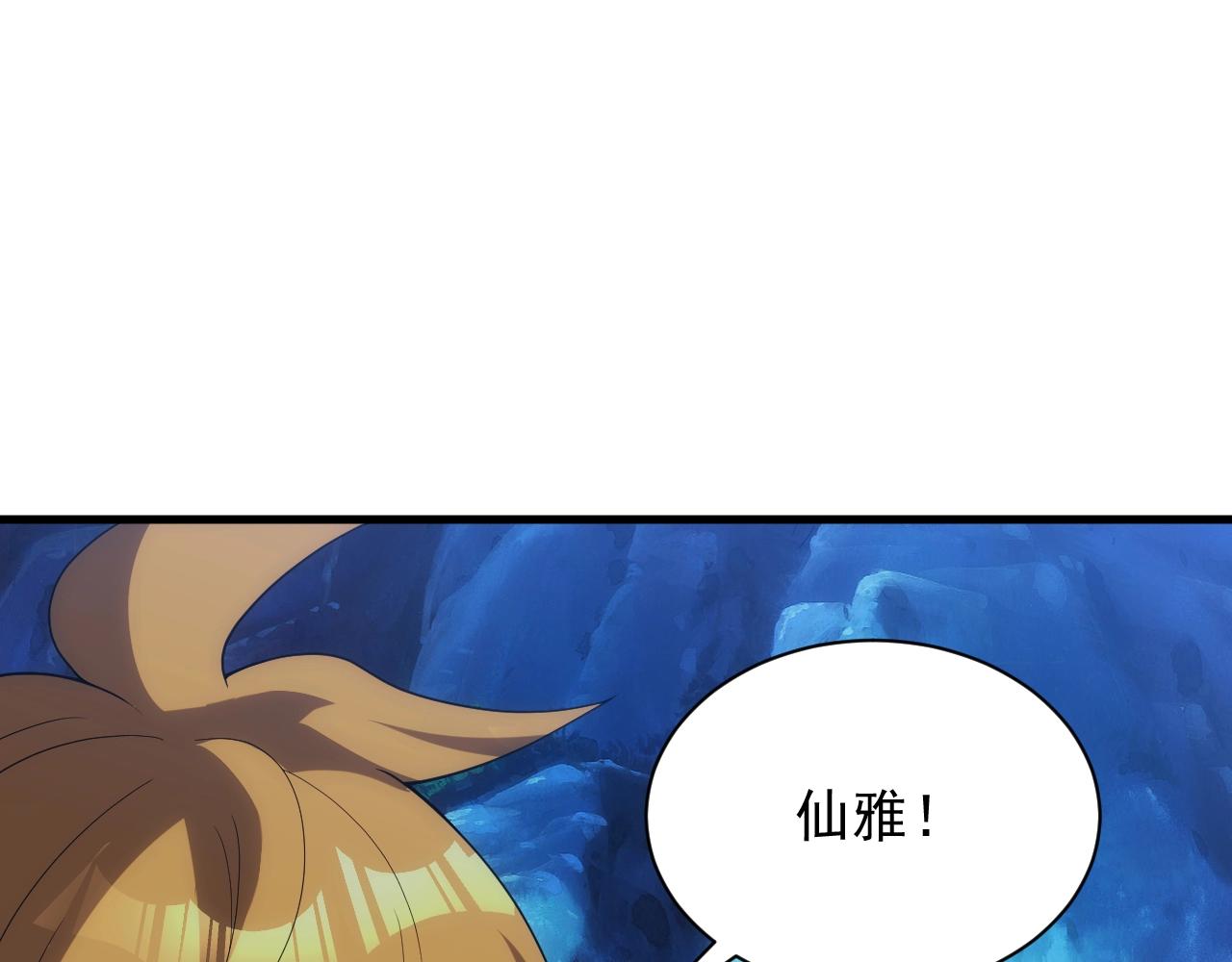第21话 龙岛风波(1/4)-第21话