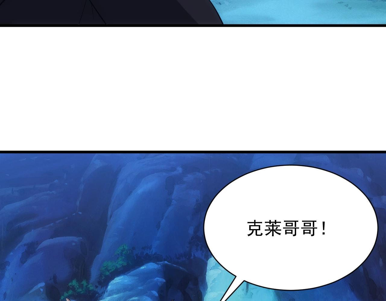 第21话 龙岛风波(1/4)-第21话