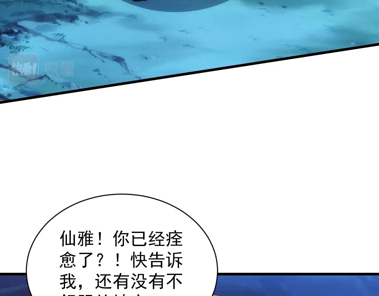 第21话 龙岛风波(1/4)-第21话