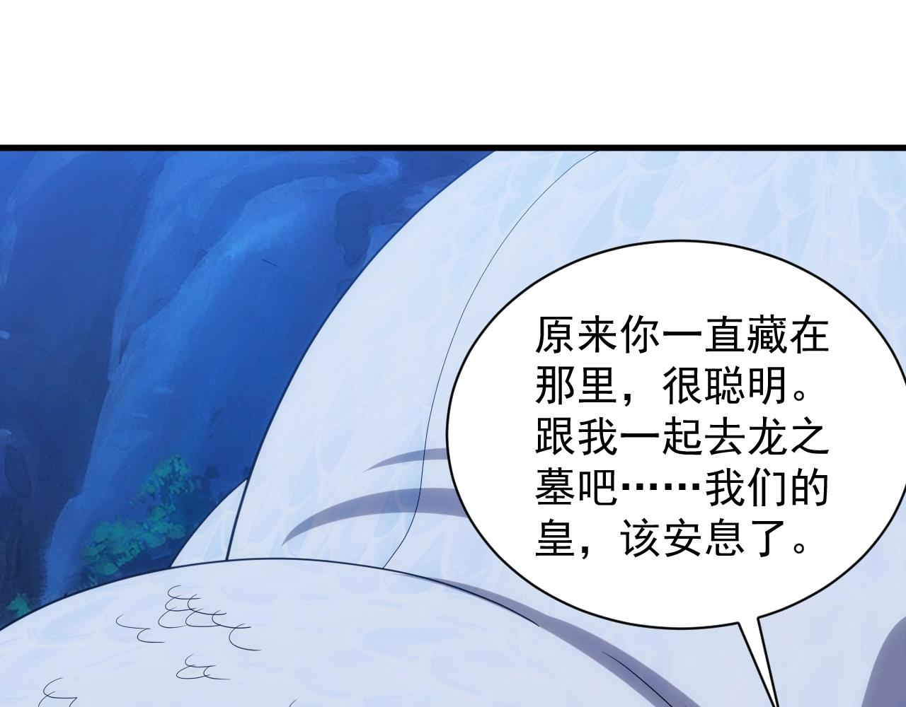 第21话 龙岛风波(1/4)-第21话