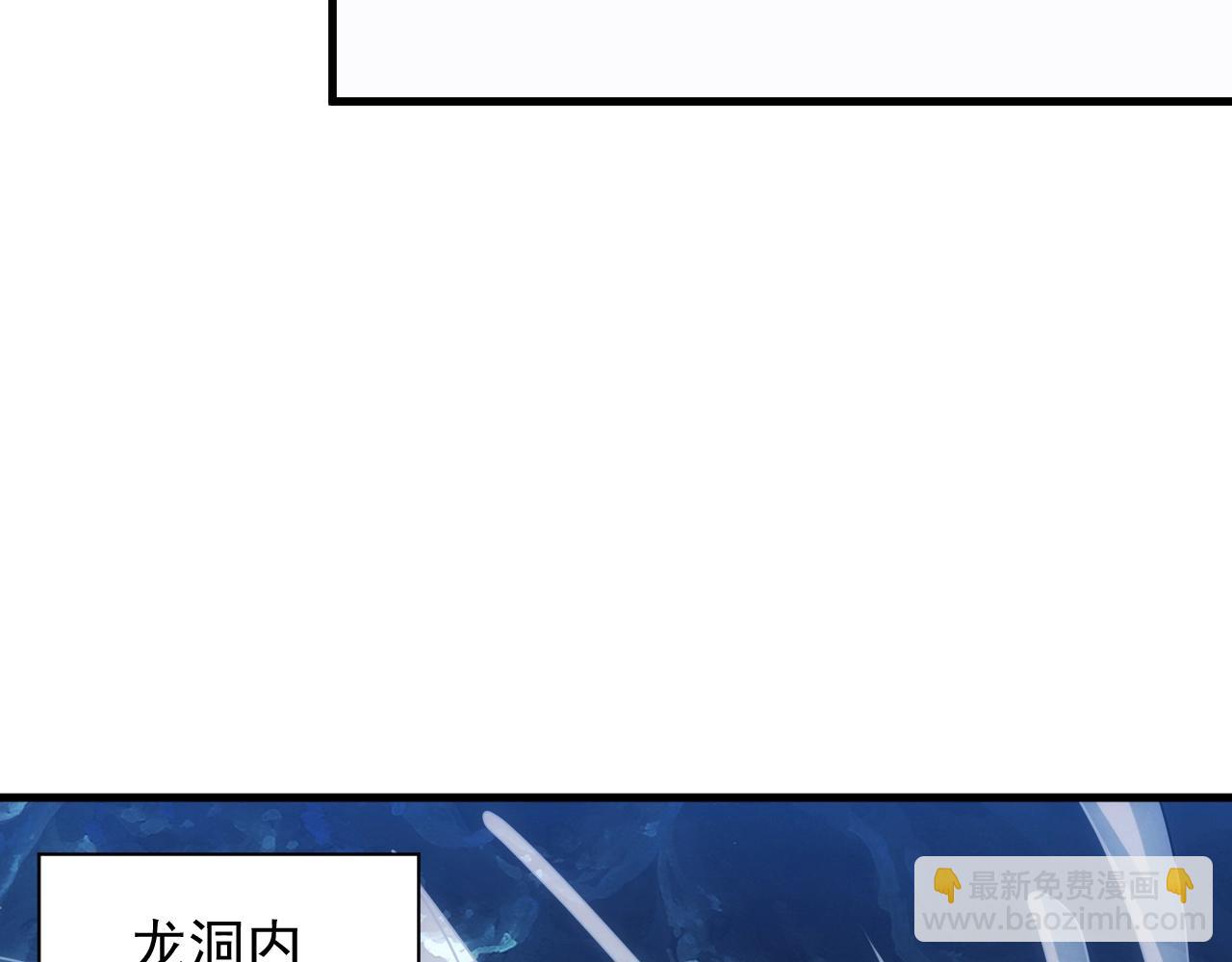 第21话 龙岛风波(1/4)-第21话