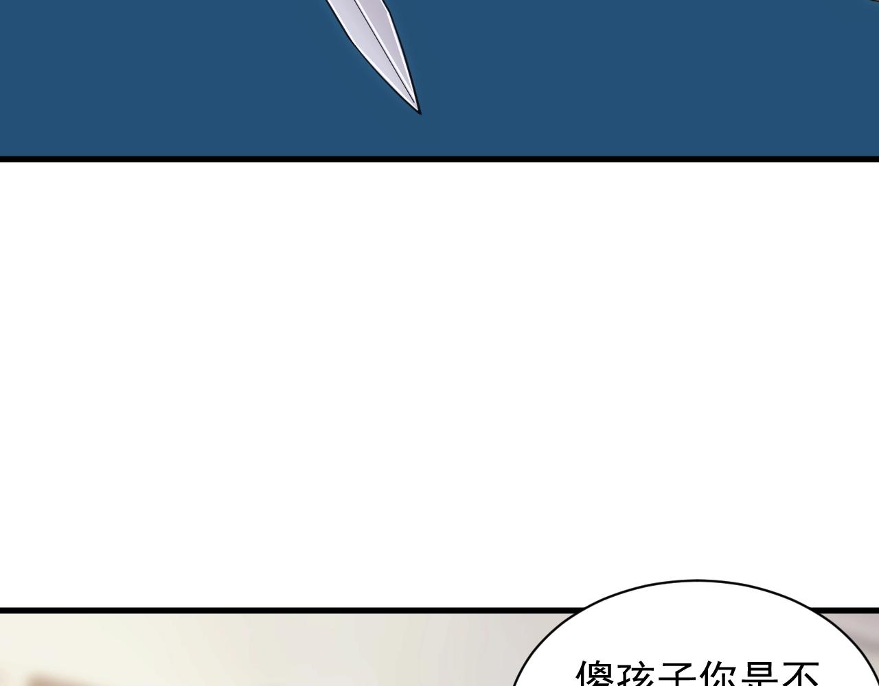 第23话 敲国王竹杠(1/3)-第23话