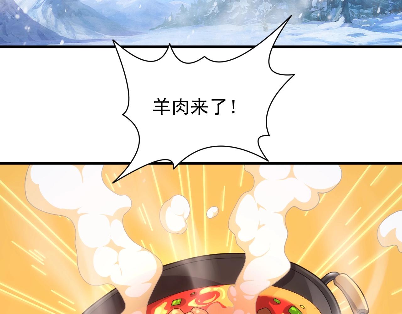 第25话 龙血家的男人永不退缩(1/4)-第25话