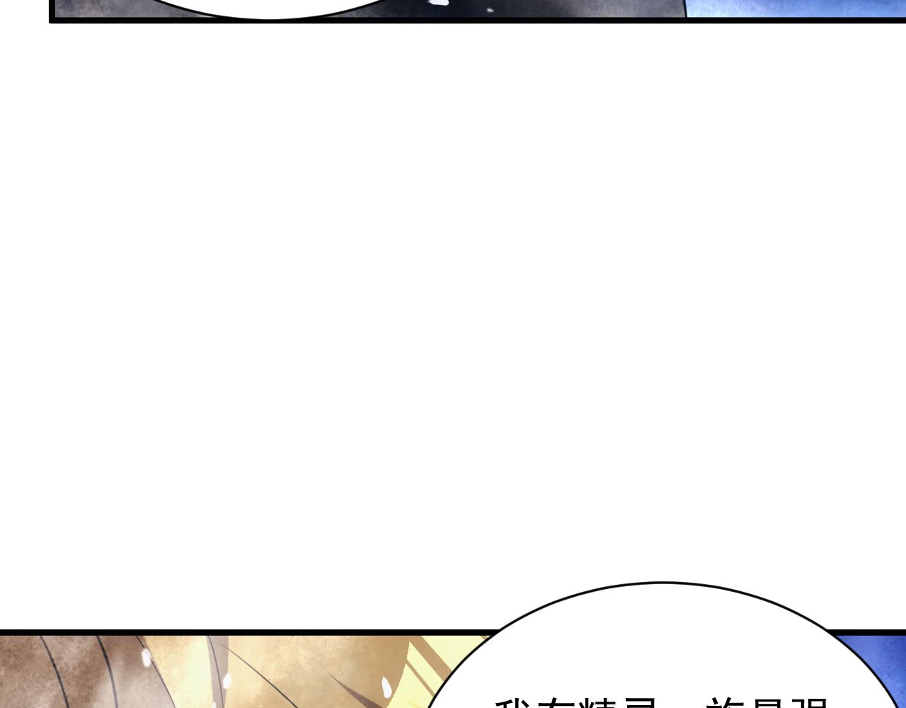 第27话 守护最棒的队友(1/4)-第27话