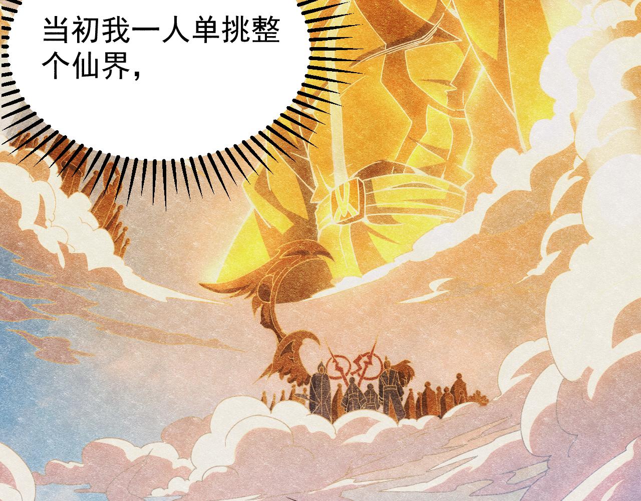 第27话 守护最棒的队友(1/4)-第27话
