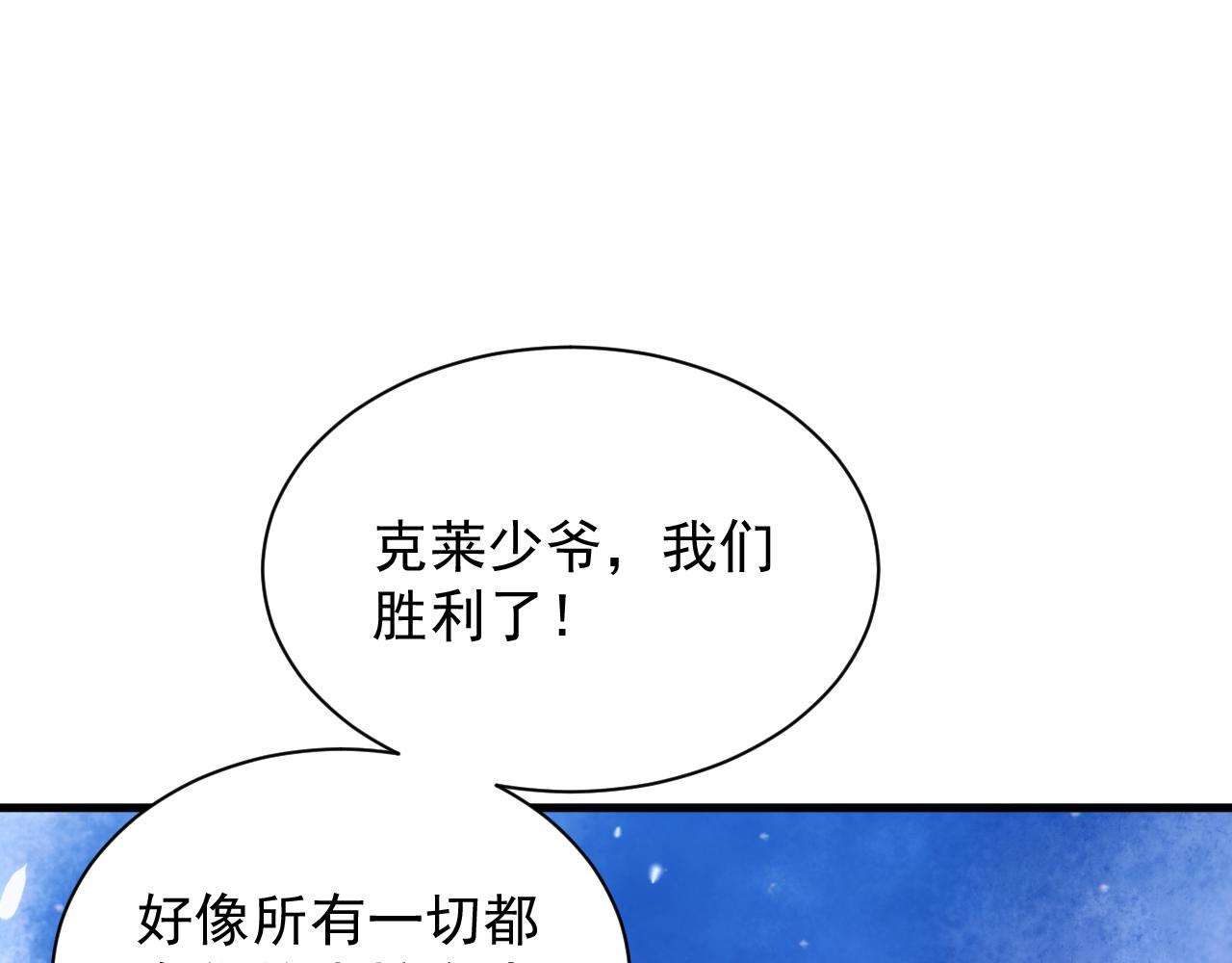 第27话 守护最棒的队友(1/4)-第27话