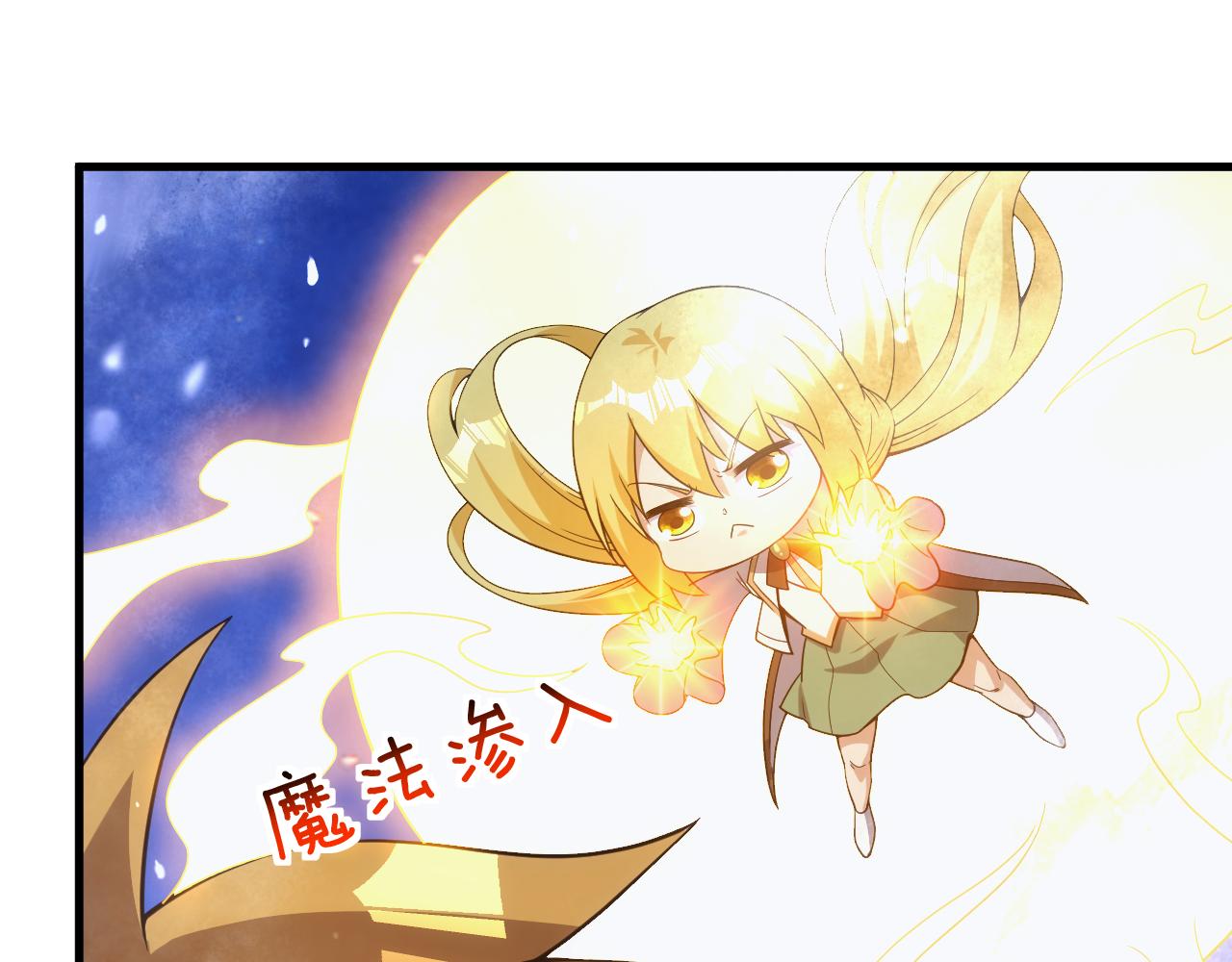 第27话 守护最棒的队友(1/4)-第27话