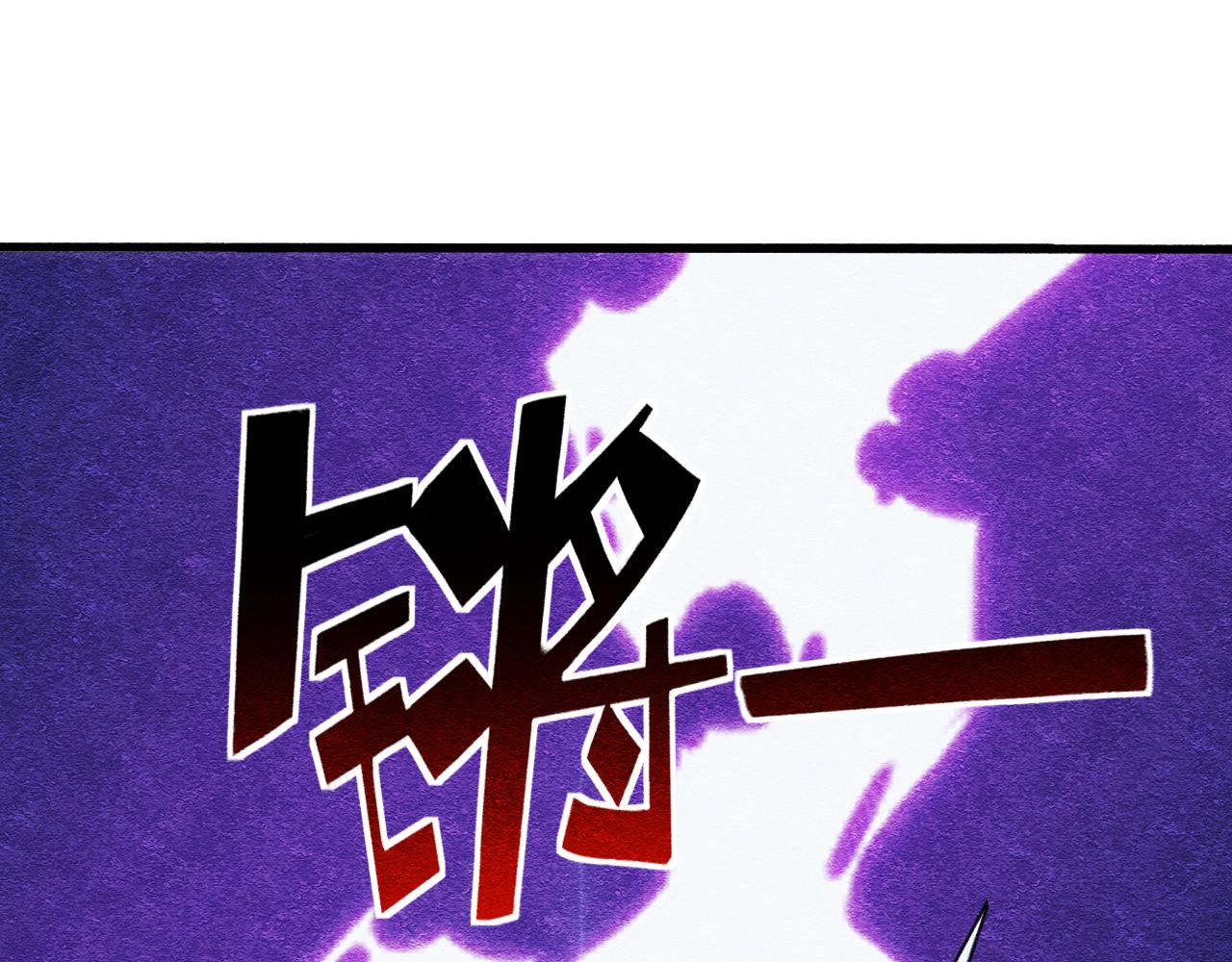 第29话 美人陷阱(1/3)-第29话