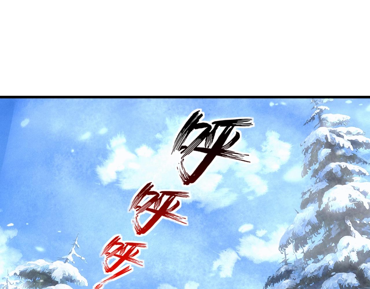 第31话 怒之剑圣(1/3)-第31话