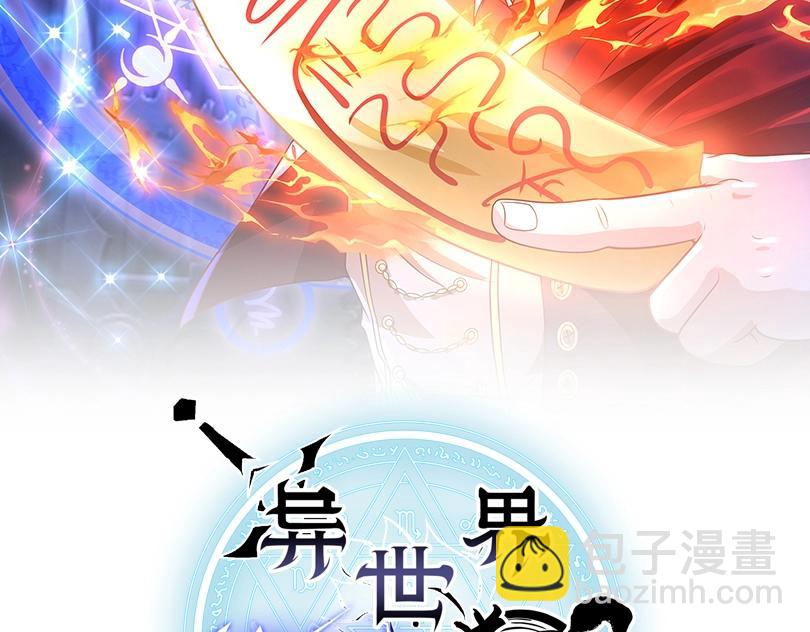 第33话 冲突与亮剑(1/3)-第33话
