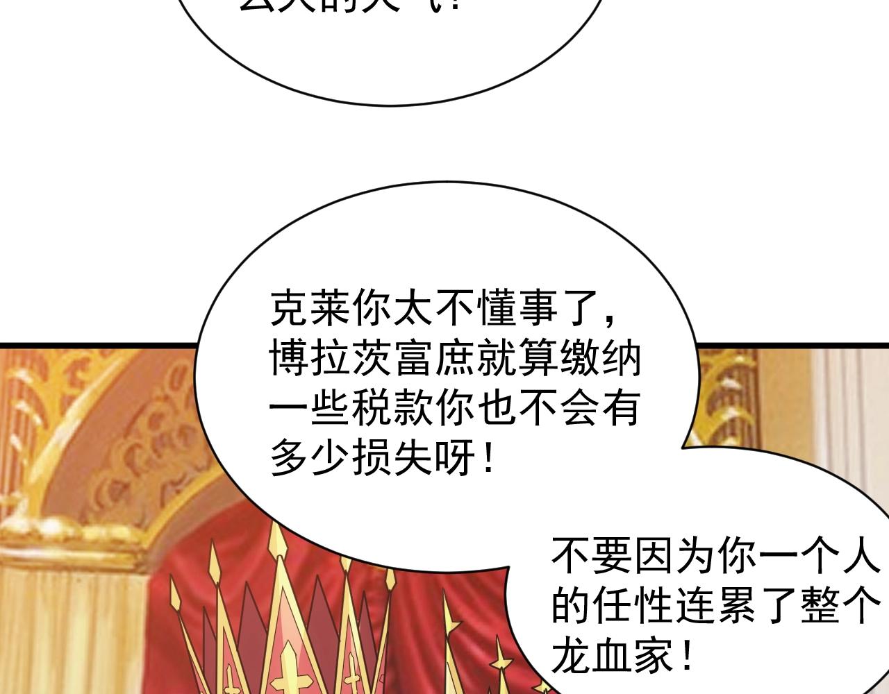 第33话 冲突与亮剑(1/3)-第33话