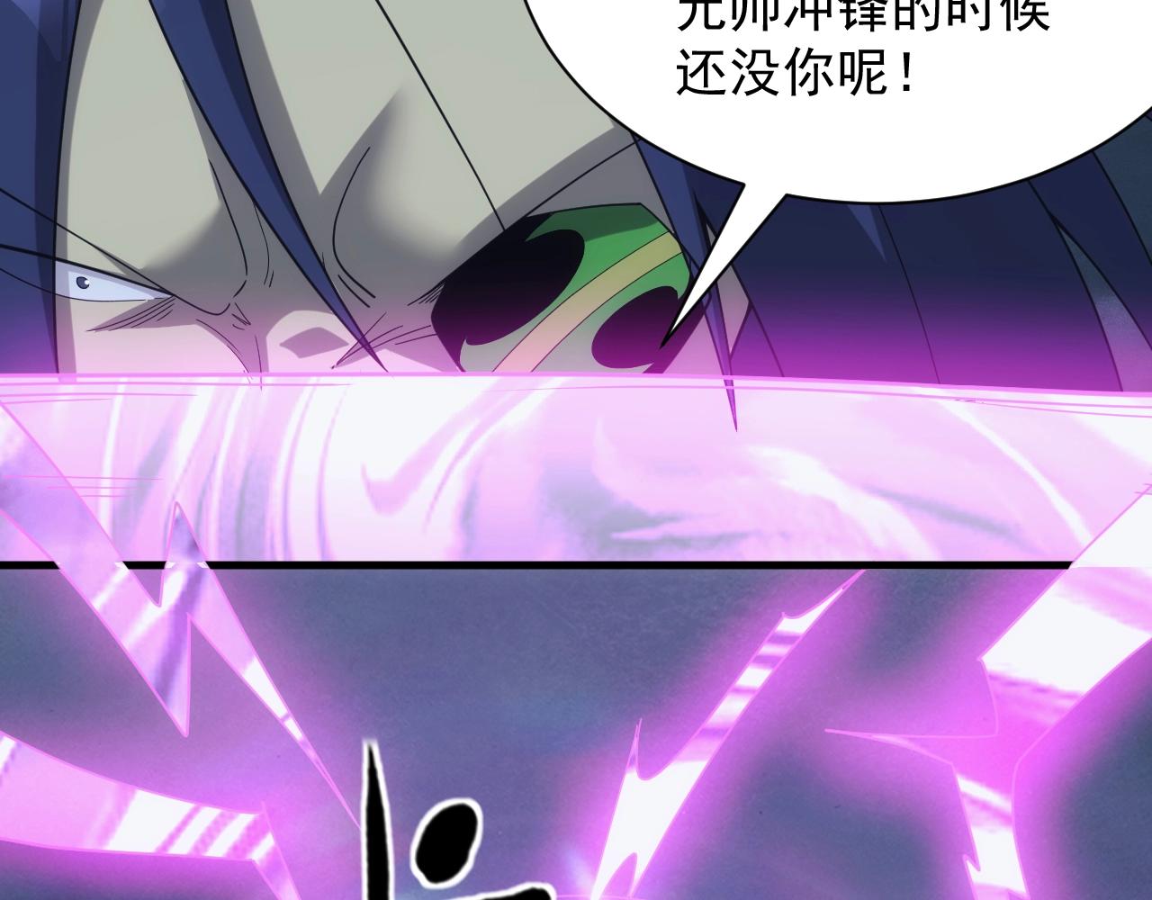 第35话 击败八级大魔法师(1/3)-第35话