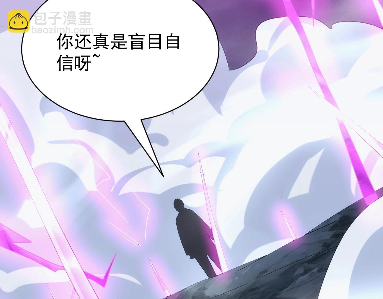 第35话 击败八级大魔法师(1/3)-第35话
