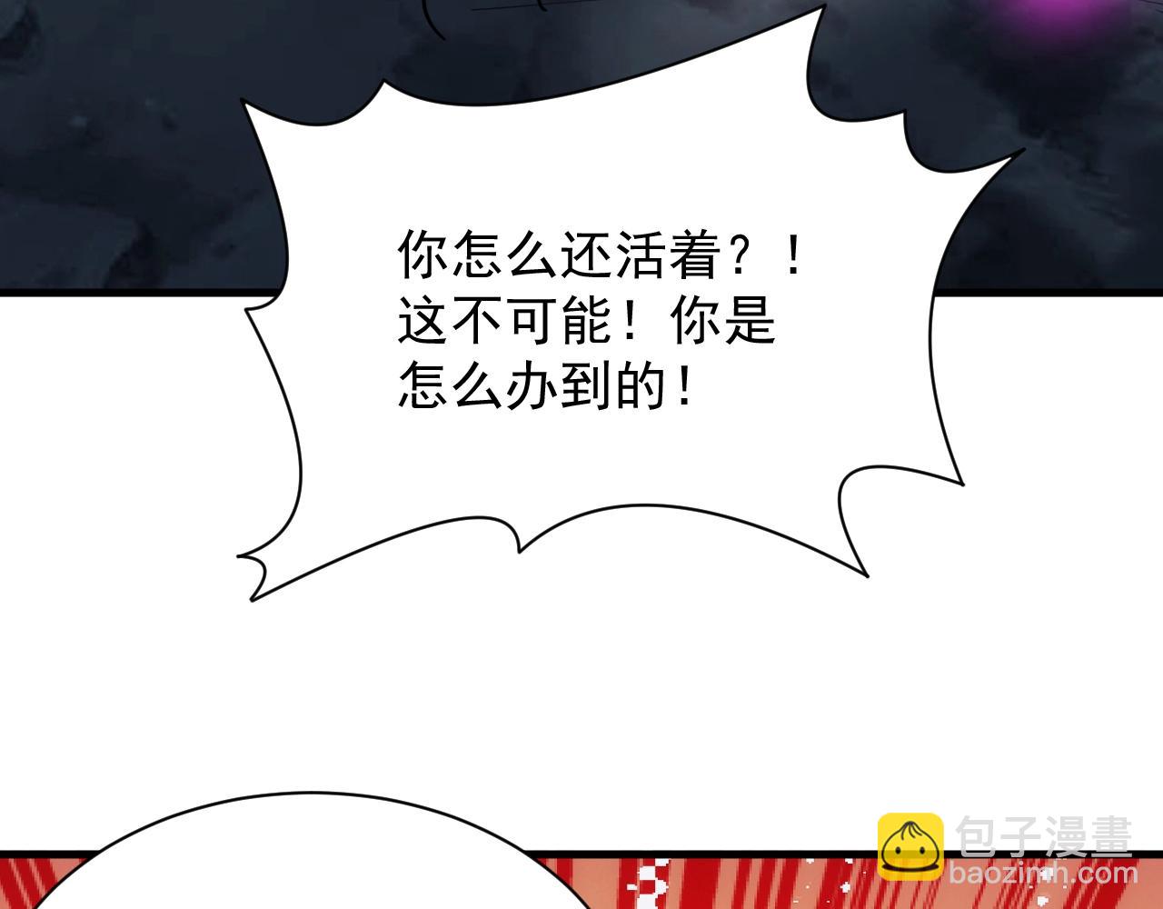 第35话 击败八级大魔法师(1/3)-第35话