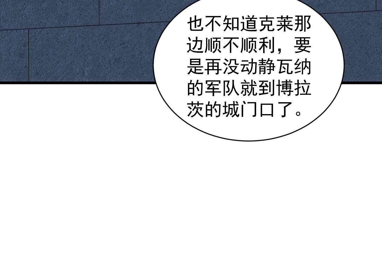 第37话 全军覆灭(1/4)-第37话
