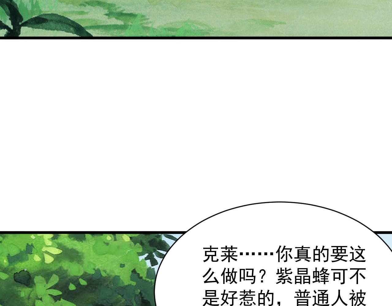 第37话 全军覆灭(1/4)-第37话