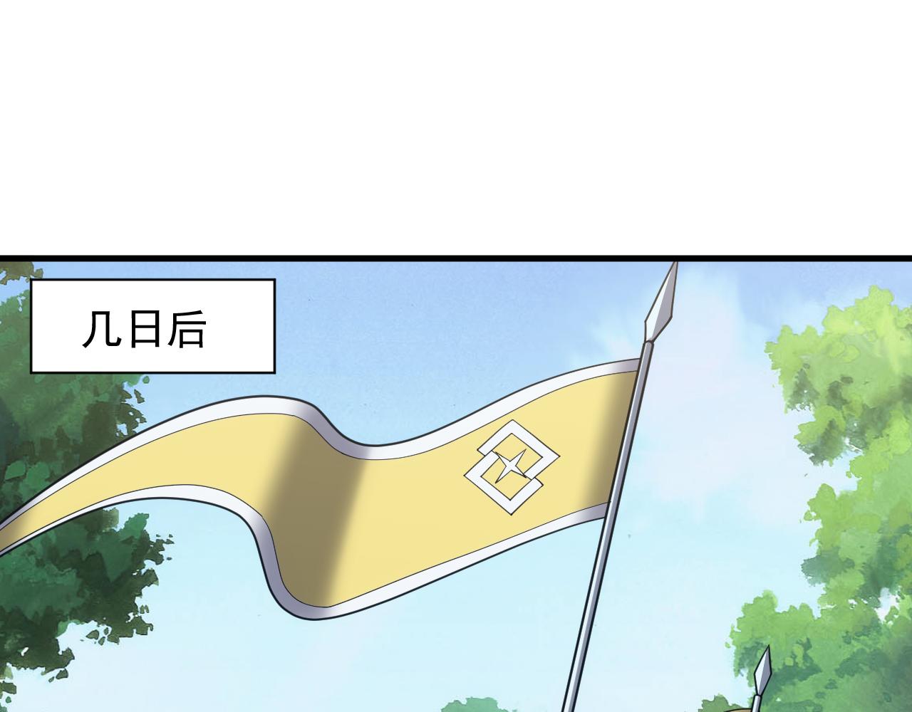 第37话 全军覆灭(1/4)-第37话