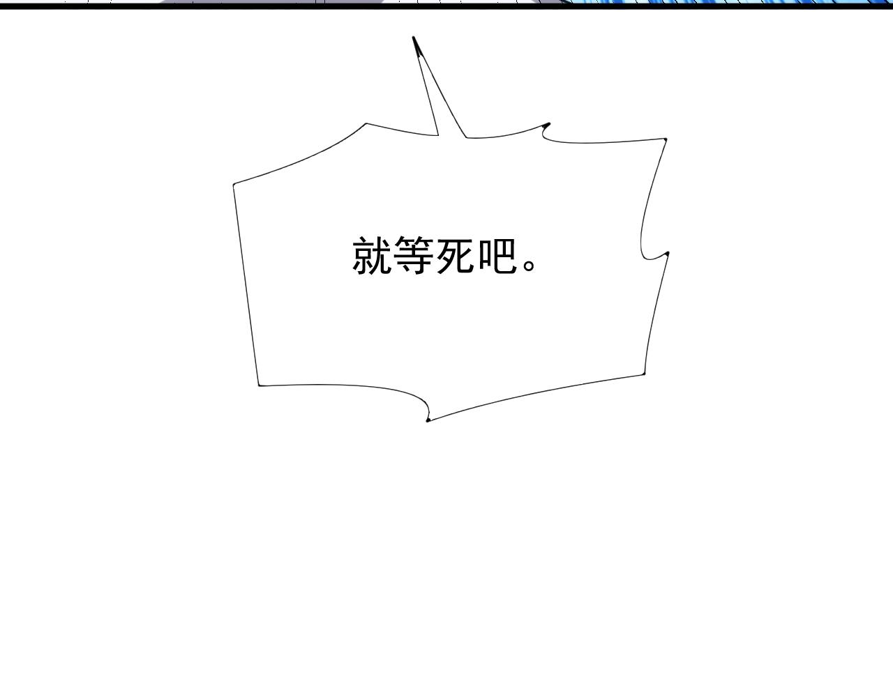 第39话 名将的压制(1/3)-第39话