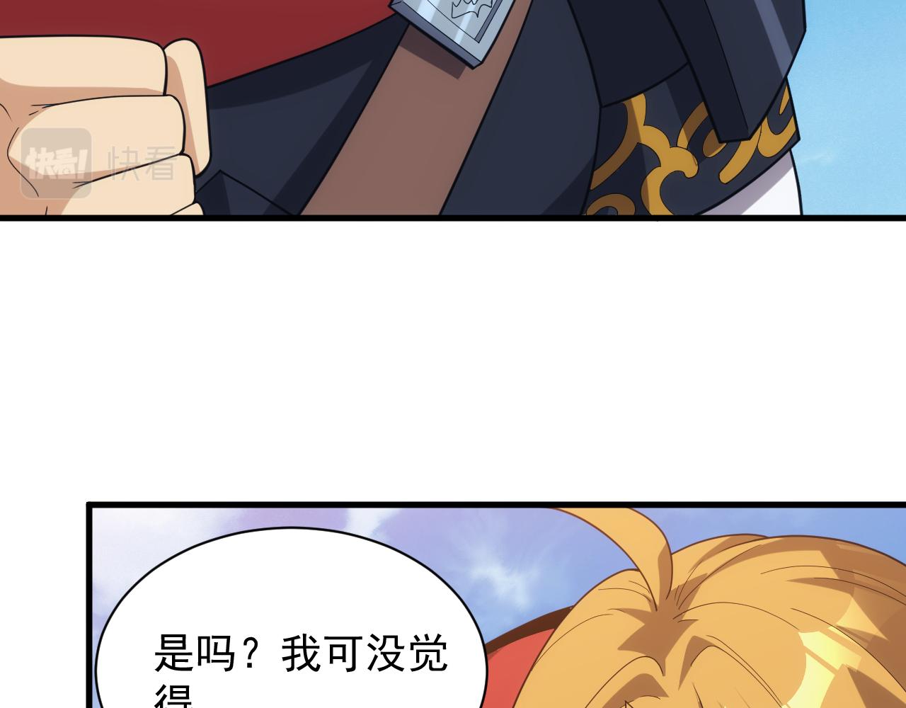 第39话 名将的压制(1/3)-第39话