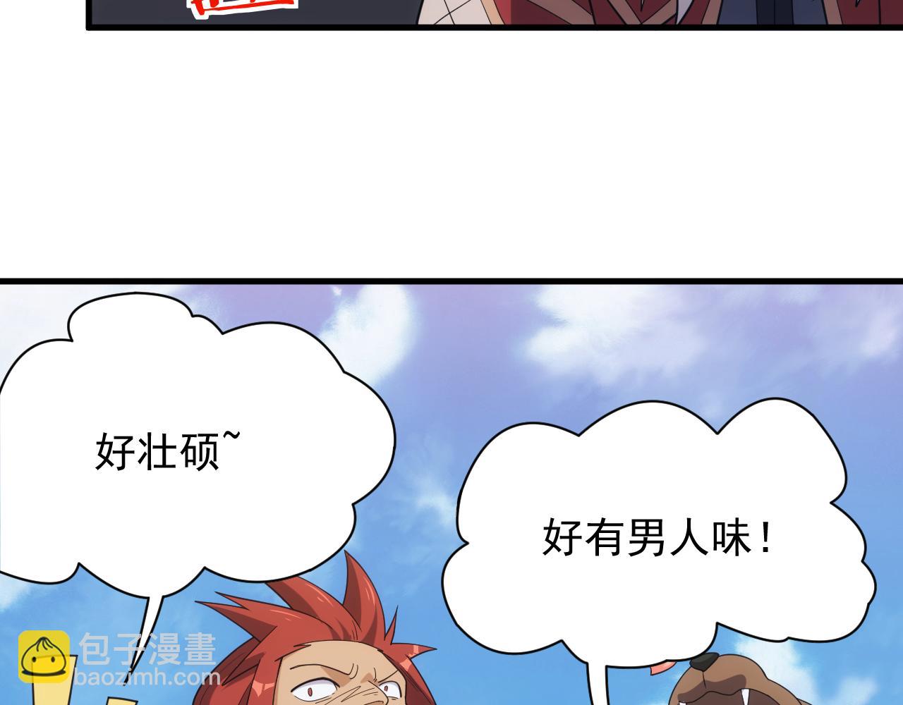 第39话 名将的压制(1/3)-第39话