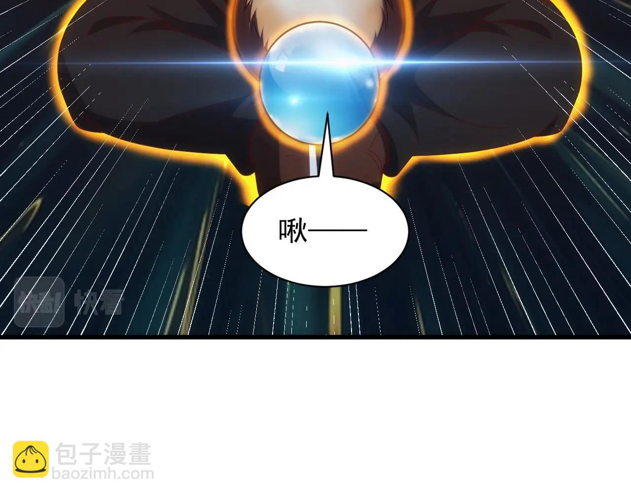 第5话 九级魔兽(1/3)-第5话
