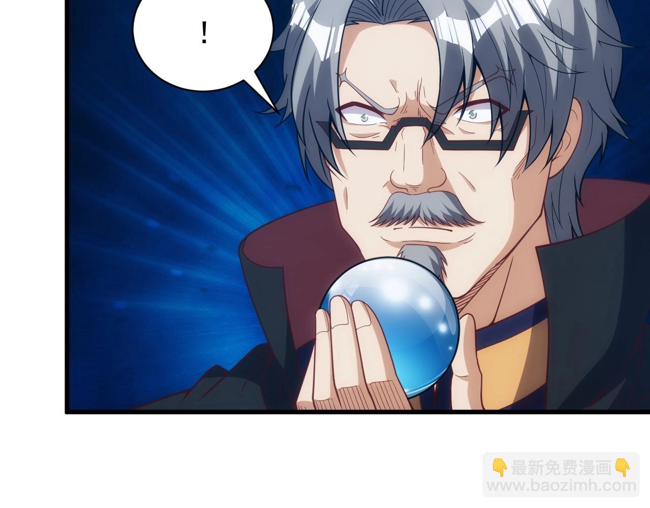 第5话 九级魔兽(1/3)-第5话