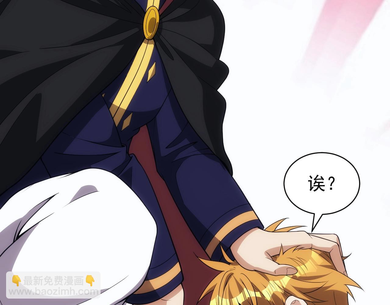 第5话 九级魔兽(1/3)-第5话