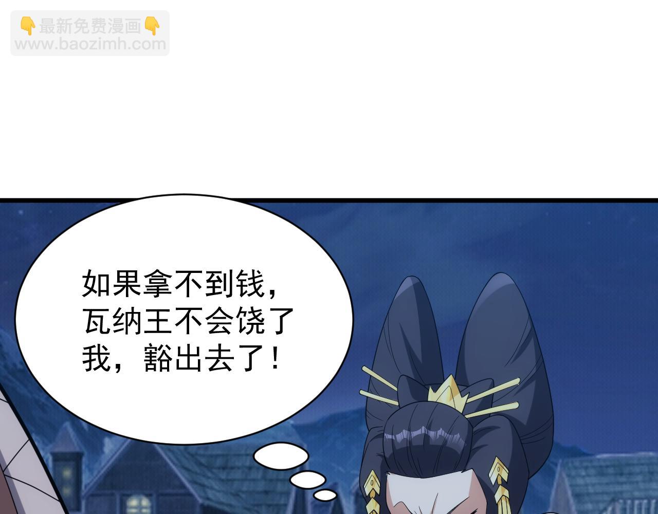 第41话 新的阴谋(1/4)-第41话