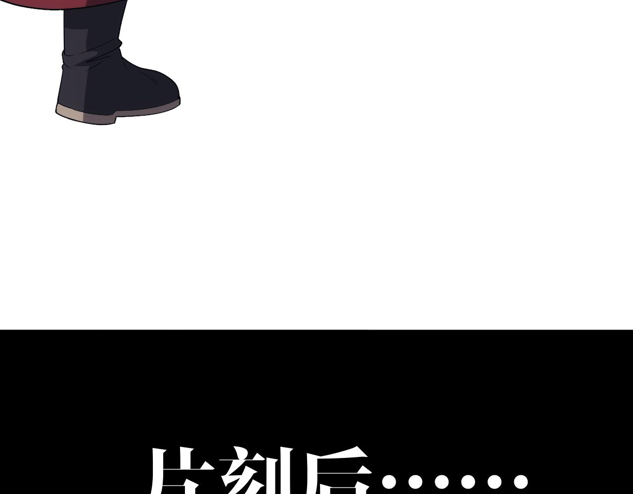 第41话 新的阴谋(1/4)-第41话