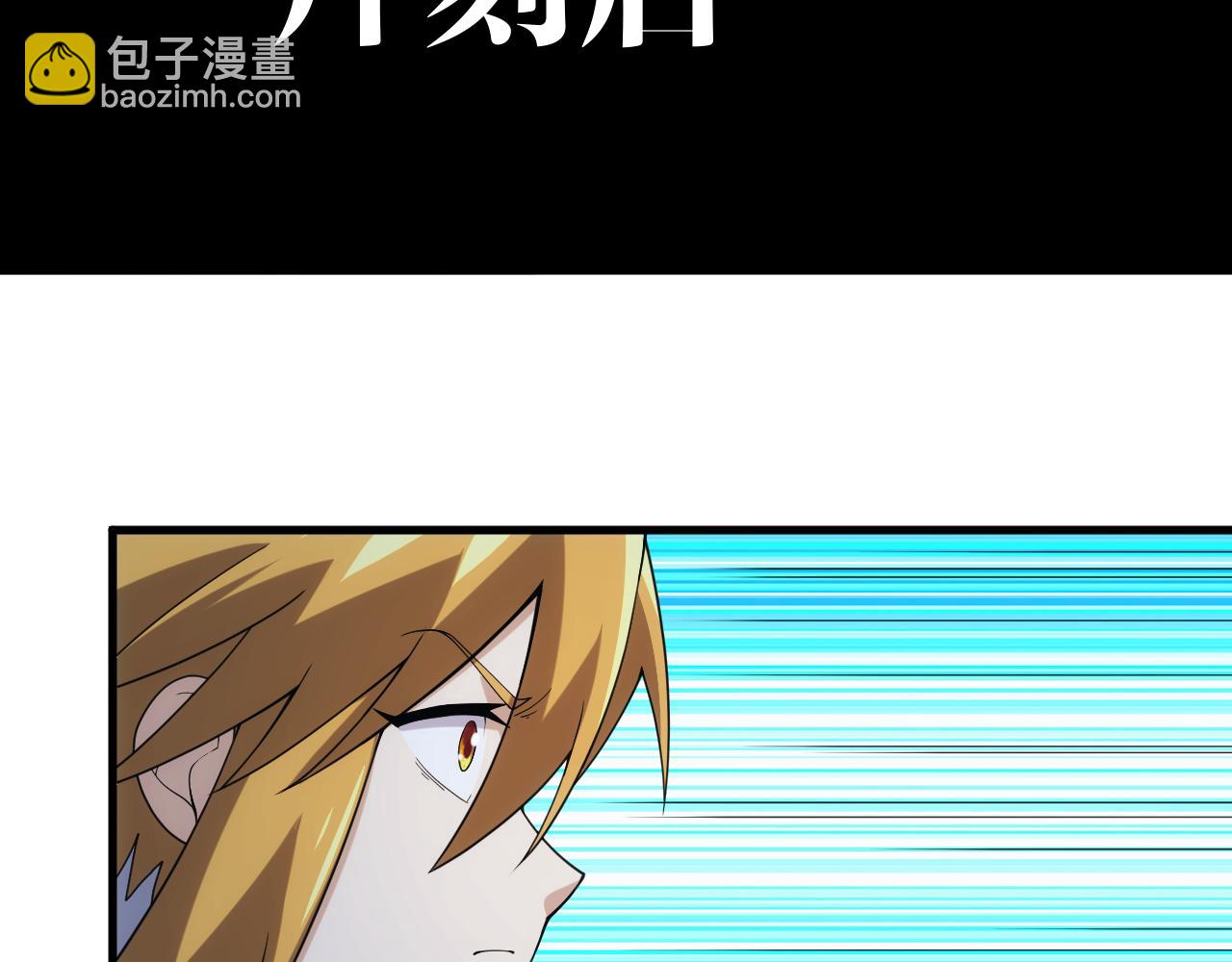第41话 新的阴谋(1/4)-第41话