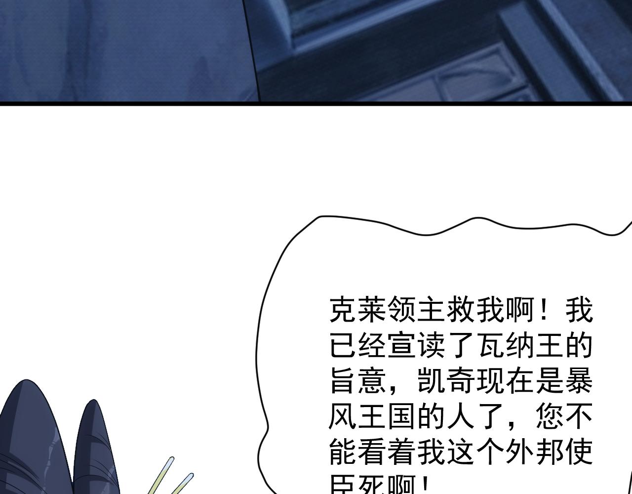 第41话 新的阴谋(1/4)-第41话