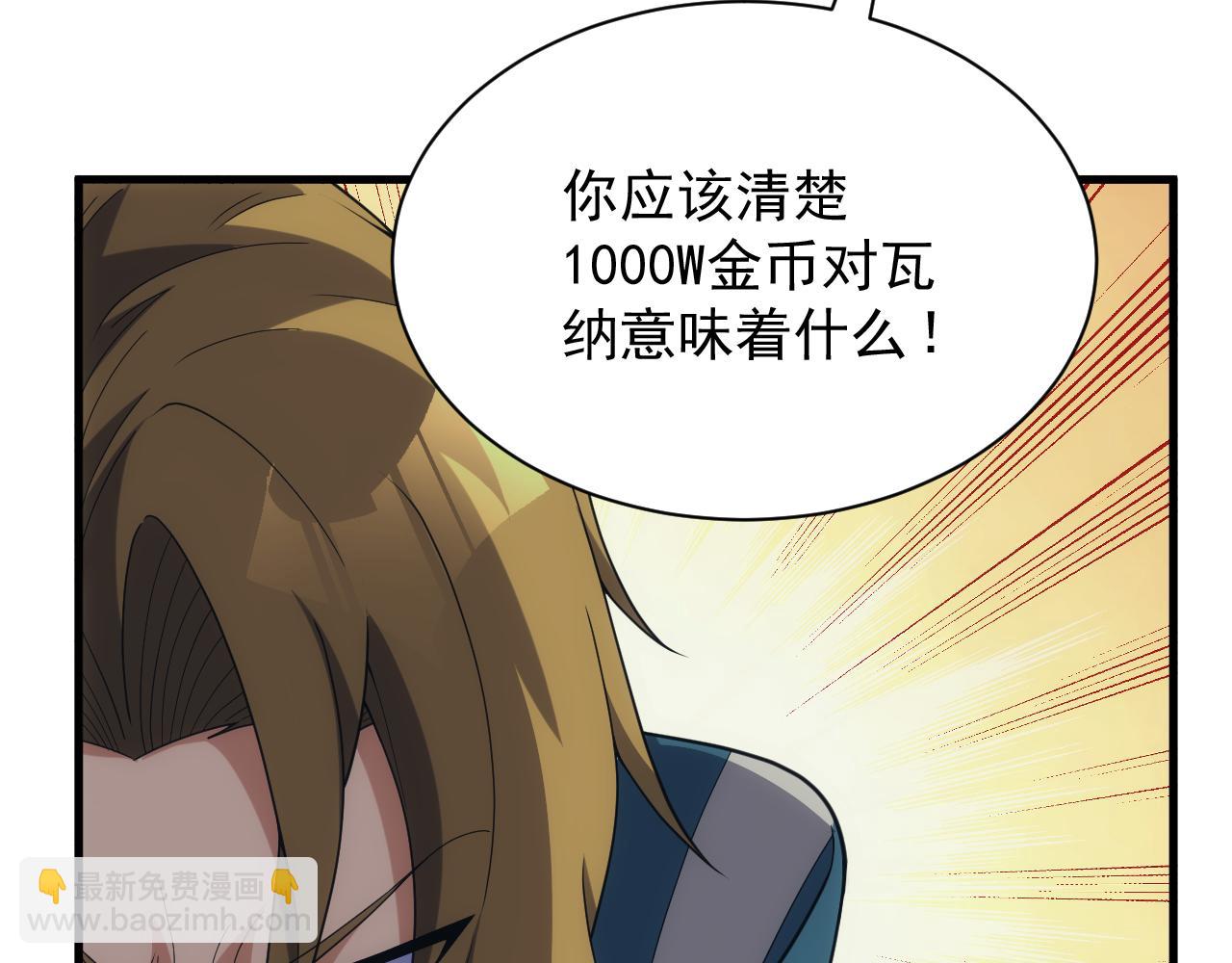 第41话 新的阴谋(1/4)-第41话