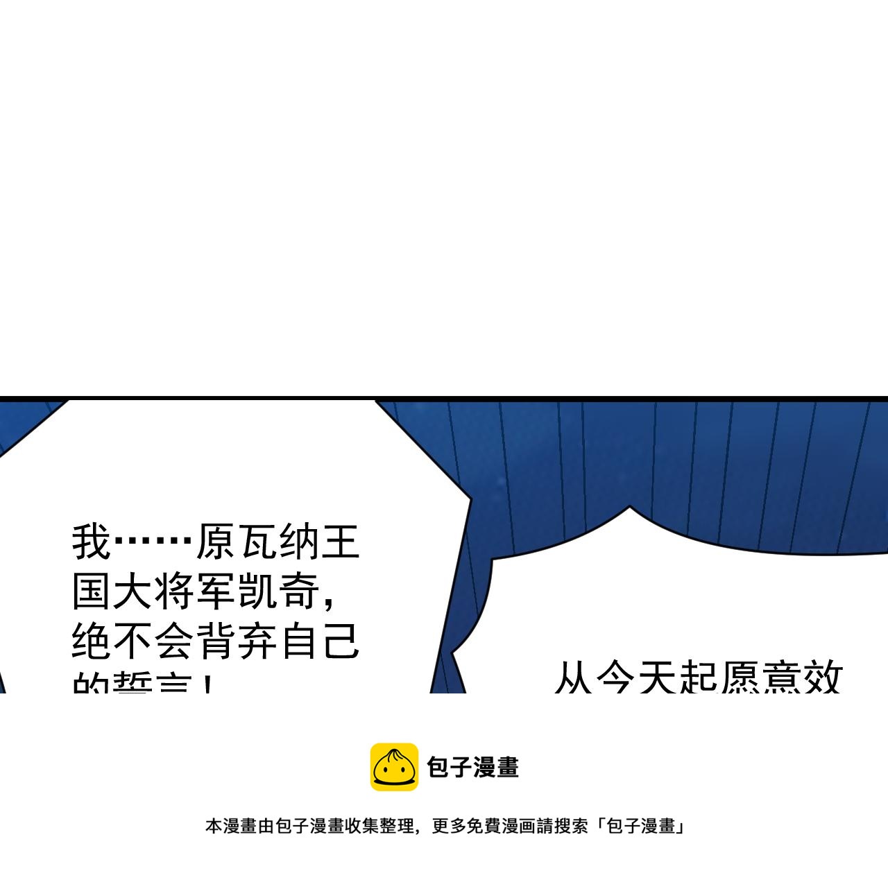 第41话 新的阴谋(1/4)-第41话