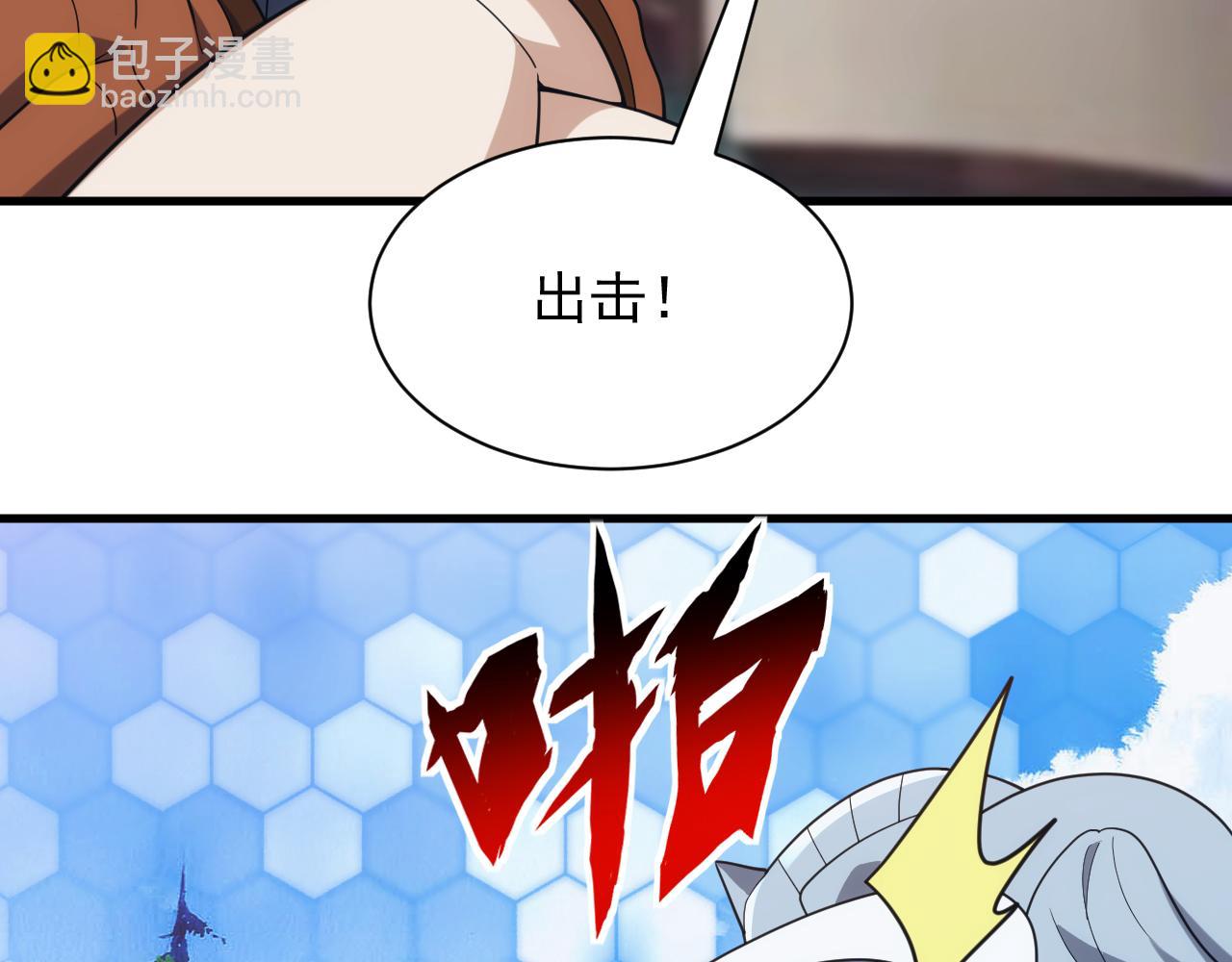 第43话 全军出击(1/4)-第43话