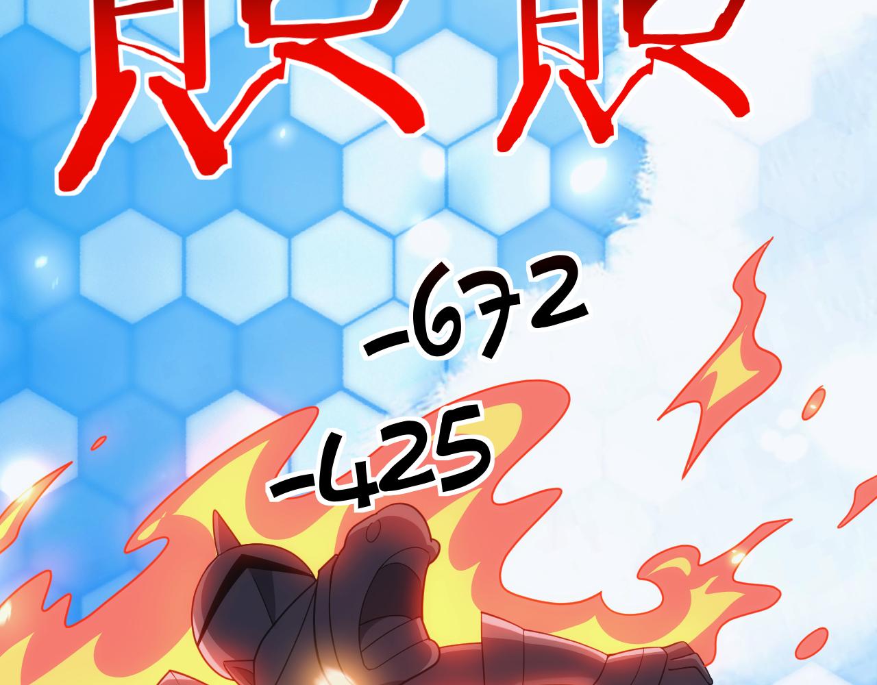 第43话 全军出击(1/4)-第43话