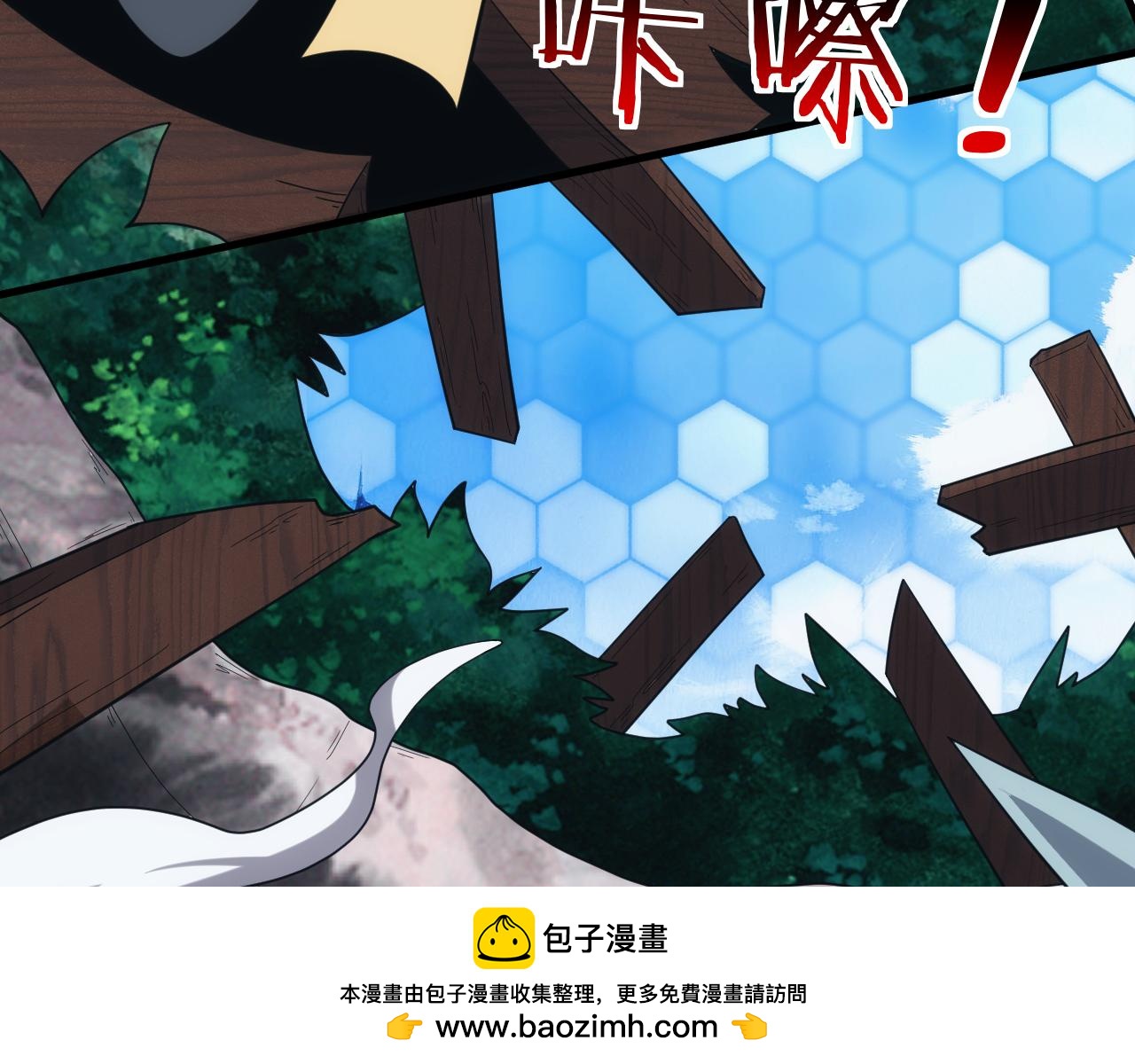 第43话 全军出击(1/4)-第43话