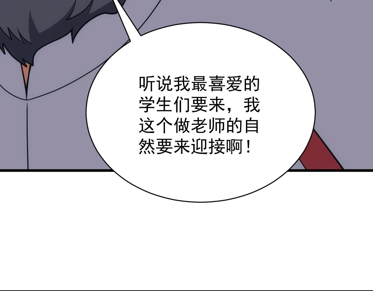 第47话 没人能欺负我妹妹(1/3)-第47话