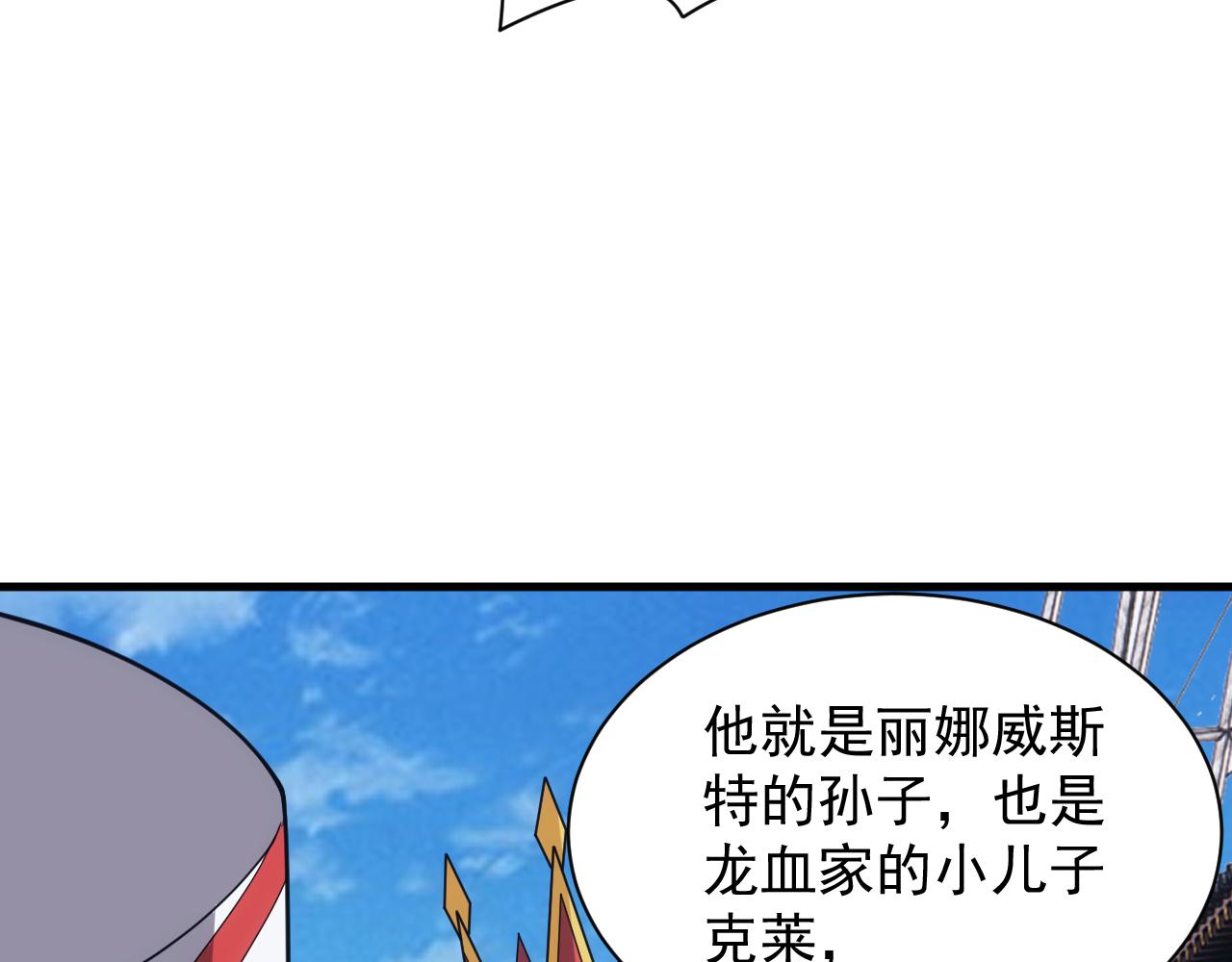 第47话 没人能欺负我妹妹(1/3)-第47话