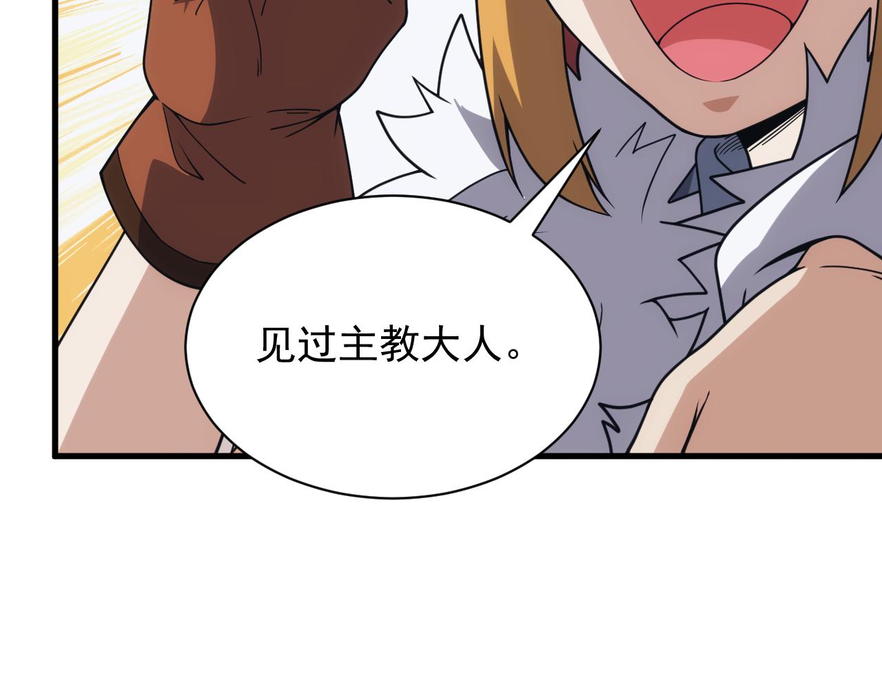 第47话 没人能欺负我妹妹(1/3)-第47话
