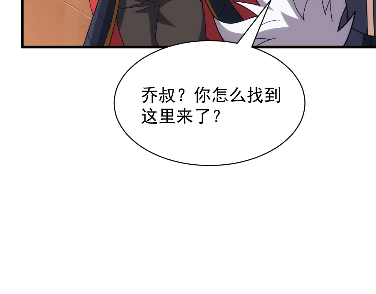 第49话 身为王要心系百姓(1/3)-第49话
