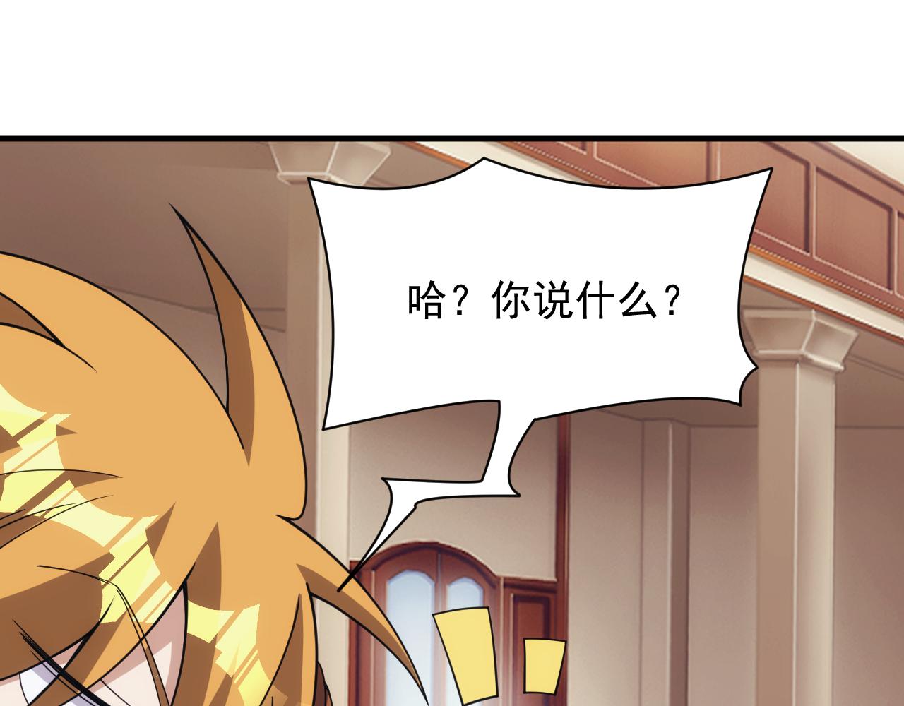 第49话 身为王要心系百姓(1/3)-第49话