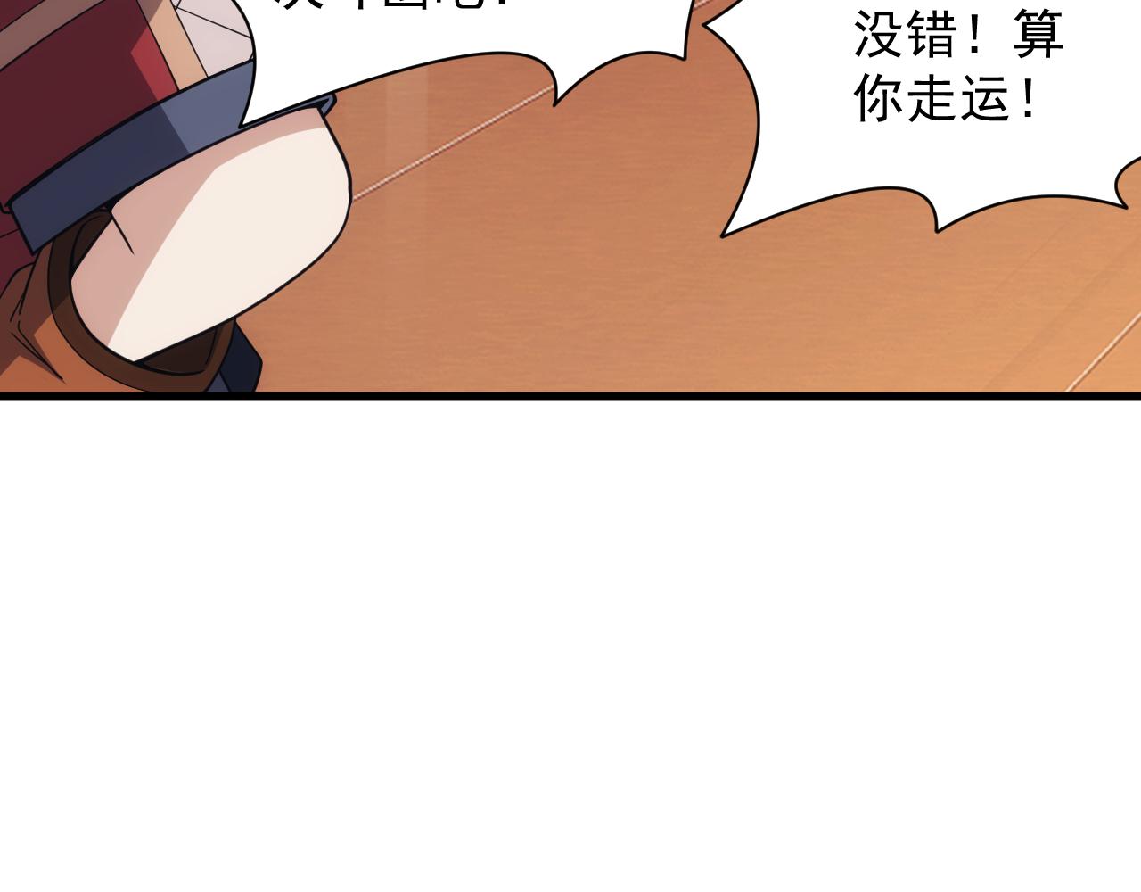 第49话 身为王要心系百姓(1/3)-第49话