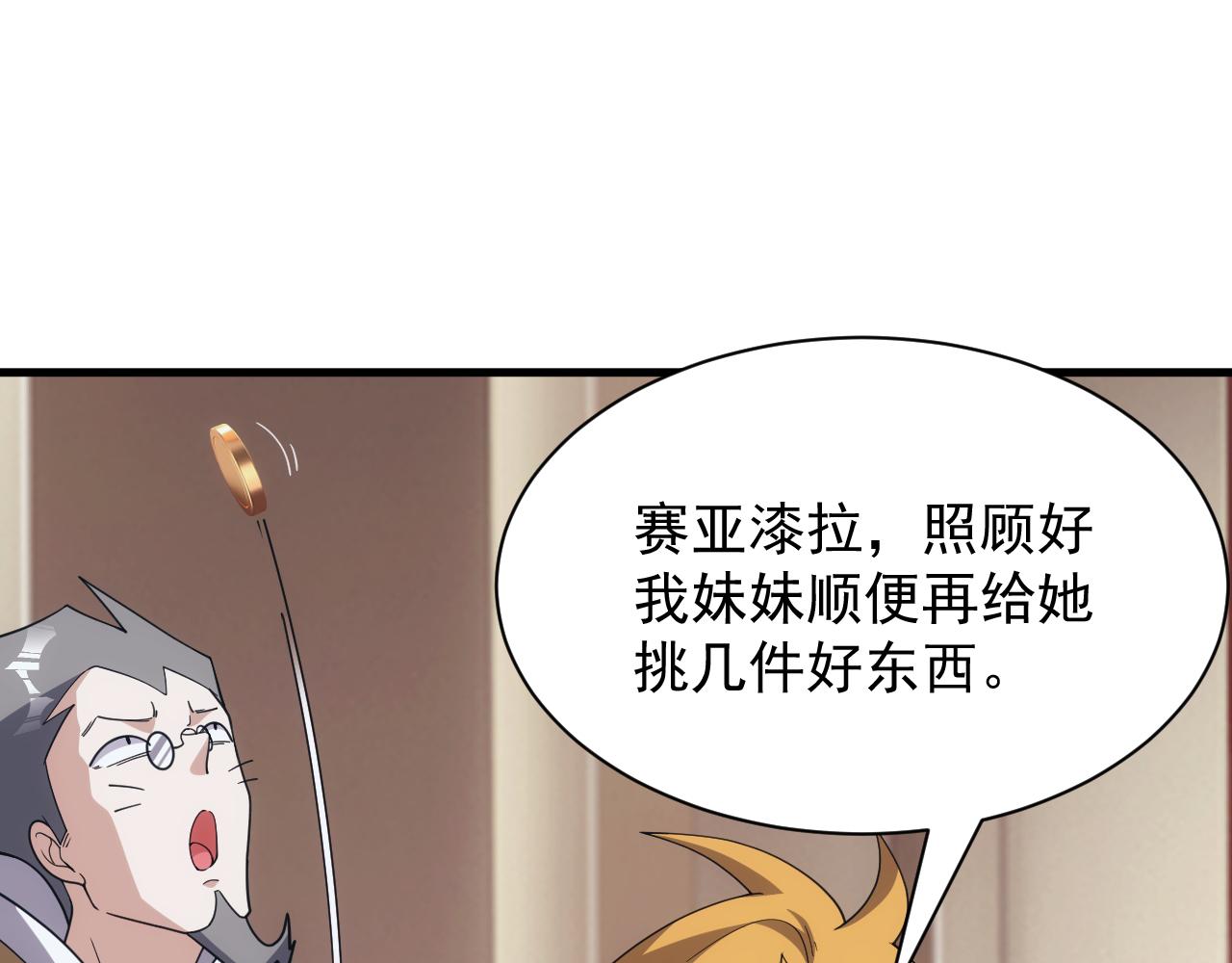 第49话 身为王要心系百姓(1/3)-第49话