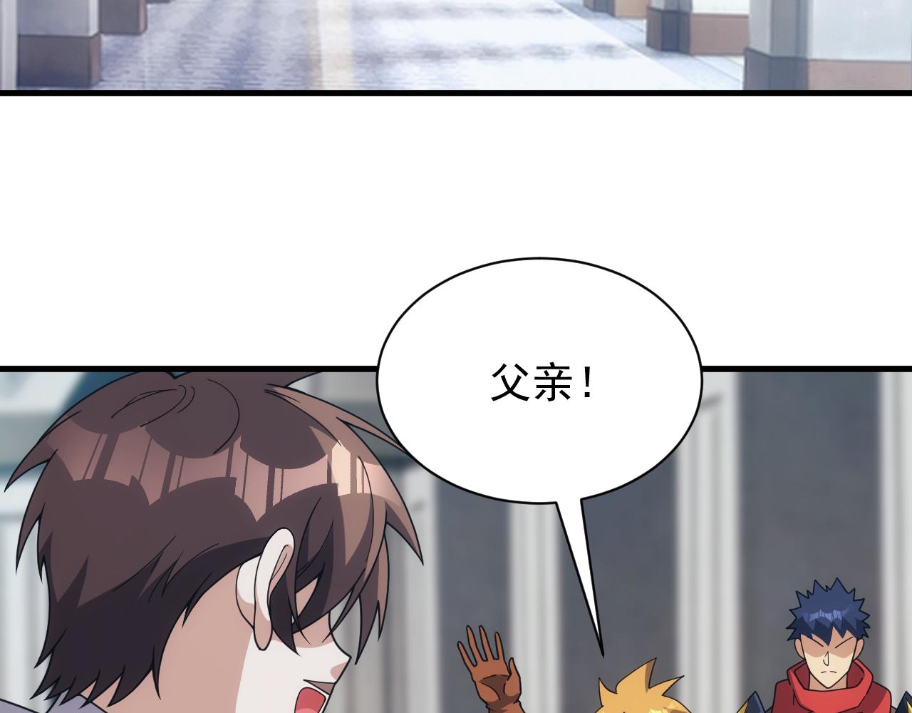 第49话 身为王要心系百姓(1/3)-第49话
