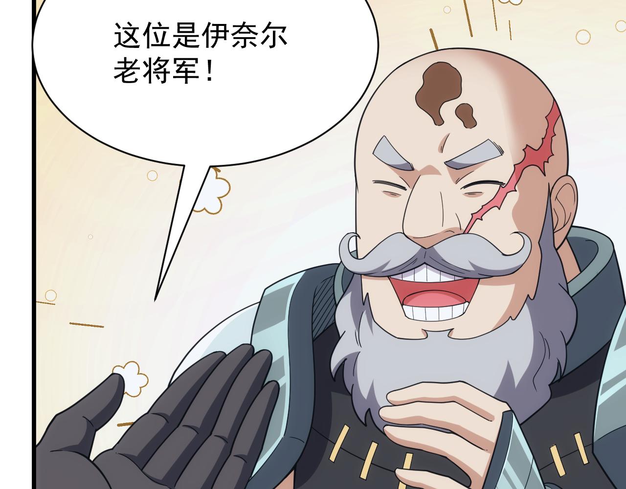第49话 身为王要心系百姓(1/3)-第49话