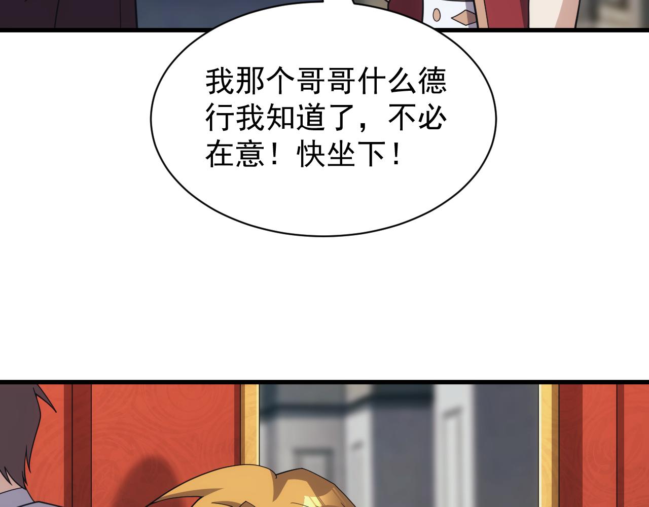 第49话 身为王要心系百姓(1/3)-第49话