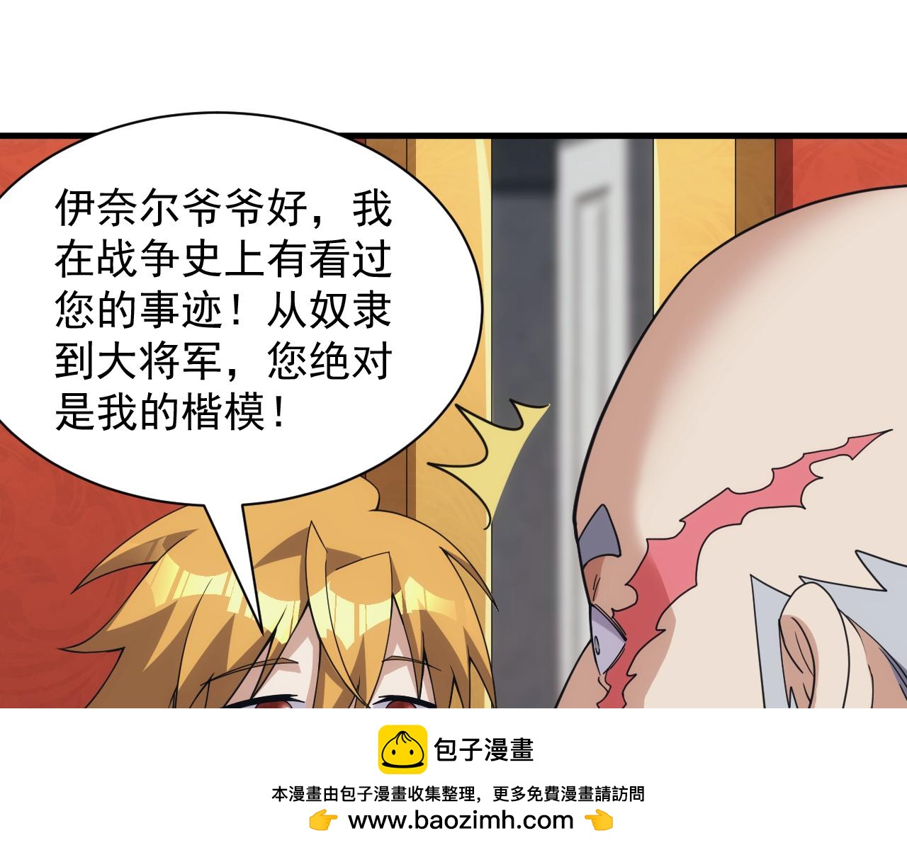 第49话 身为王要心系百姓(1/3)-第49话