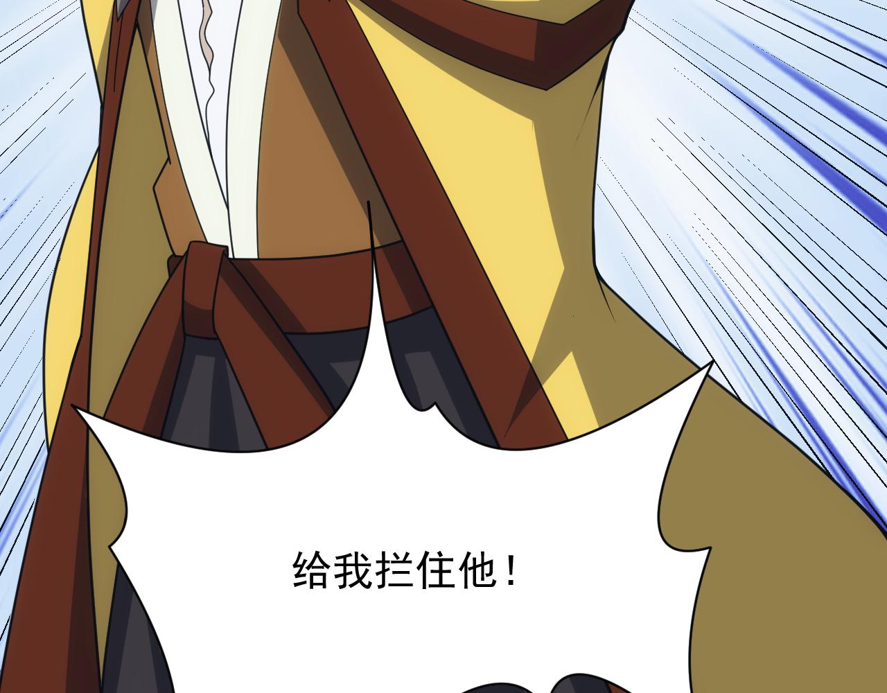 第51话 父辈的战争(1/4)-第51话